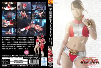 [GHKP-46] Sacred Heart Special Forces Saint Force 4 – Return Of The Saints, And Mao Kurakata