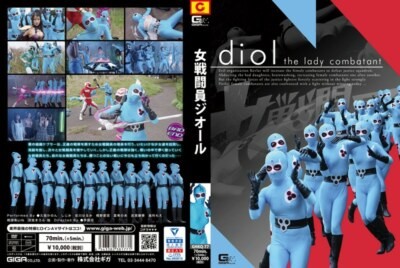 [GHKQ-77] Female Combatant Diol