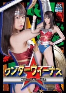 Kiriyama Yuu Archives - JAV Heroine Porn