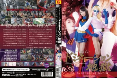 [GVRD-03] Super Heroine Domination Hell Miss Grace VS Superior Ready Edition Ryo Akanishi