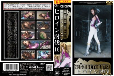 [TBB-16] Punitive Heroine