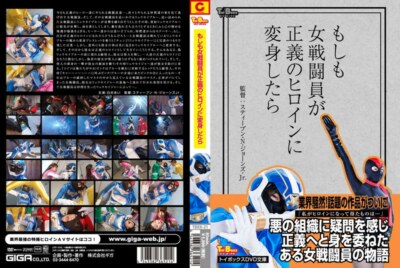 [TBXX-21] What If A Woman Combatant Is Transformed Into A Heroine Of Justice