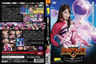 [TGGP-30] Five Super Sentai Heroine Stigma Of Disqualification Shield [G1]
