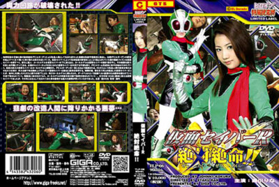 [TLP-06] Saber R Absolute Death Mask!!