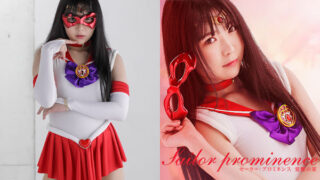 GHNU-07 Sailor Prominence -Party of Awakening