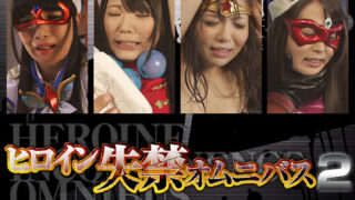TLTD-66 Heroine Wetting her Panty Omnibus 2