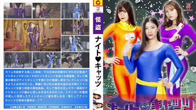 ZEPE-11 Night Cats -dirty mission- – JAV Heroine Porn