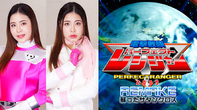 GIGA – Page 22 – JAV Heroine Porn