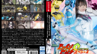 [SPSB-70] Heroine Pinch Special Jinjyugar: Destruction Operation Vol.1