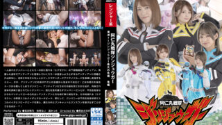 [SPSB-63] Jinjyugar: Devastation?! Jinjyugar’s Biggest Pinch Vol.2