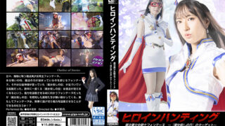 [SPSB-59] Heroine Hunting: Fontaine -The Target of the ”Day of Killing Witches”