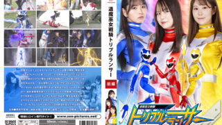 [ZEPE-62] The Evil Buster Triple Lancer