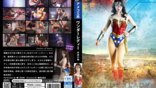 [SPSC-29] Wonder Lady: Submissive Woman