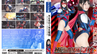 [ZEPE-70] Heroine Conquest Spandexer Cosmo Angel