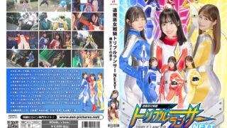 [ZEPE-87] Exorcist Priestess War Knight Triple LancerNEXT Possession of the Witch Yomi