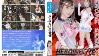 [ZEPE-81] HEROINE Conquest: Ace of Heart is Sailor Ace